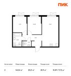 Планировка 2-комнатной квартиры, 54,54 м2