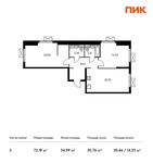 Планировка 2-комнатной квартиры, 72,18 м2