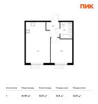 Планировка 1-комнатной квартиры, 41,93 м2
