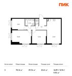 Планировка 3-комнатной квартиры, 78,14 м2