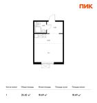 Планировка квартиры студии, 25,42 м2