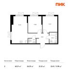 Планировка 2-комнатной квартиры, 60,31 м2
