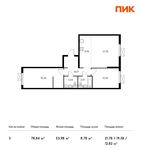Планировка 3-комнатной квартиры, 78,84 м2
