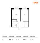 Планировка 1-комнатной квартиры, 35,84 м2