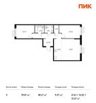 Планировка 3-комнатной квартиры, 78,81 м2