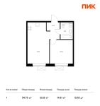 Планировка 1-комнатной квартиры, 39,73 м2