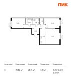 Планировка 3-комнатной квартиры, 78,84 м2