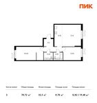 Планировка 3-комнатной квартиры, 78,72 м2