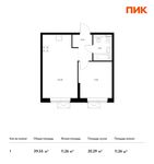 Планировка 1-комнатной квартиры, 39,55 м2
