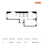 Планировка 2-комнатной квартиры, 73,22 м2