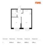Планировка 1-комнатной квартиры, 39,54 м2