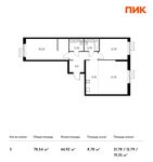 Планировка 3-комнатной квартиры, 78,54 м2