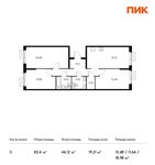 Планировка 3-комнатной квартиры, 82,4 м2