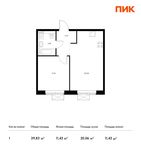 Планировка 1-комнатной квартиры, 39,83 м2