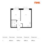 Планировка 1-комнатной квартиры, 41,56 м2