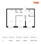 Планировка 2-комнатной квартиры, 58,93 м2