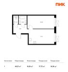 Планировка 1-комнатной квартиры, 44,21 м2