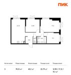 Планировка 3-комнатной квартиры, 78,15 м2