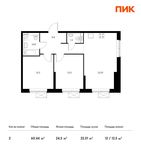 Планировка 2-комнатной квартиры, 60,44 м2
