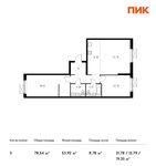 Планировка 3-комнатной квартиры, 78,54 м2