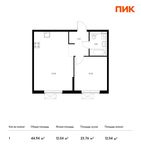 Планировка 1-комнатной квартиры, 44,94 м2