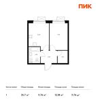 Планировка 1-комнатной квартиры, 35,7 м2