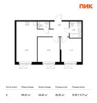 Планировка 2-комнатной квартиры, 58,53 м2
