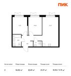 Планировка 2-комнатной квартиры, 56,84 м2