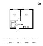 Планировка 1-комнатной квартиры, 43,76 м2