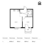 Планировка 1-комнатной квартиры, 45,56 м2