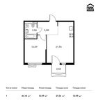 Планировка 1-комнатной квартиры, 44,14 м2