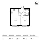 Планировка 1-комнатной квартиры, 39,85 м2