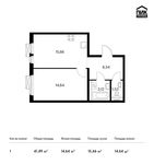 Планировка 1-комнатной квартиры, 41,49 м2