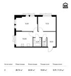 Планировка 2-комнатной квартиры, 48,74 м2