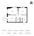 Планировка 2-комнатной квартиры, 49,39 м2