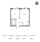 Планировка 1-комнатной квартиры, 39,87 м2
