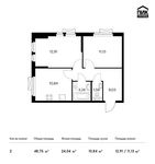 Планировка 2-комнатной квартиры, 48,75 м2