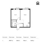 Планировка 1-комнатной квартиры, 39,87 м2