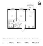 Планировка 2-комнатной квартиры, 53,72 м2