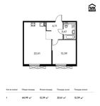 Планировка 1-комнатной квартиры, 44,99 м2