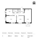 Планировка 3-комнатной квартиры, 80,55 м2