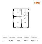 Планировка 2-комнатной квартиры, 53,46 м2