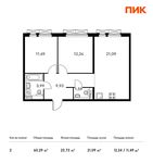 Планировка 2-комнатной квартиры, 60,29 м2