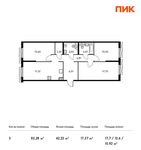 Планировка 3-комнатной квартиры, 82,28 м2