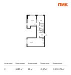Планировка 2-комнатной квартиры, 60,89 м2
