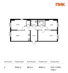 Планировка 3-комнатной квартиры, 93,82 м2