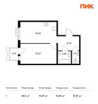 Планировка 1-комнатной квартиры, 44,5 м2