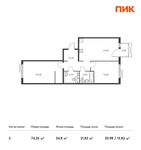 Планировка 2-комнатной квартиры, 74,25 м2