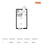 Планировка квартиры студии, 20,39 м2