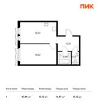 Планировка 1-комнатной квартиры, 43,86 м2